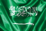 الخارجية السعودية تعرب عن تعازيها ومواساتها للسودان في ضحايا حادث انهيار منجم الذهب بولاية غرب كردفان