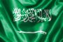 الخارجية السعودية تعرب عن تعازيها ومواساتها للسودان في ضحايا حادث انهيار منجم الذهب بولاية غرب كردفان