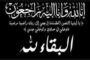 أبوريدة يكشف كواليس حصول 