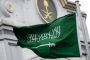 الخارجية السعودية تشجب وتستنكر تصريحات المتحدثة باسم حزب بهاراتيا جانات الهندي المسيئة للنبي محمد عليه الصلاة والسلام