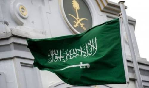 الخارجية