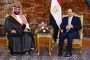 الإعلان عن بيان مصري سعودي المملكة تعتزم ضخ استثمارات في مصر قيمتها (30) مليار دولار