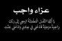 رئيس 