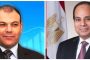 وكيل اعلام الشيوخ يهنئ السيسي والقوات المسلحه ووزراء الدفاع والداخلية بـ «بوم الشهيد»..مصر لاتنسي ابنائها الشهداء