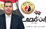 احمد عبد المعبود: مناقشات ورؤى المشاركين فى الحوار الوطني تبشر بمخرجات ثرية وبناءة 
