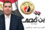 محمد البدري يطالب الحوار الوطني بوضع خطة للنهوض بالصناعات الغذائية فى ظل الأزمات العالمية 