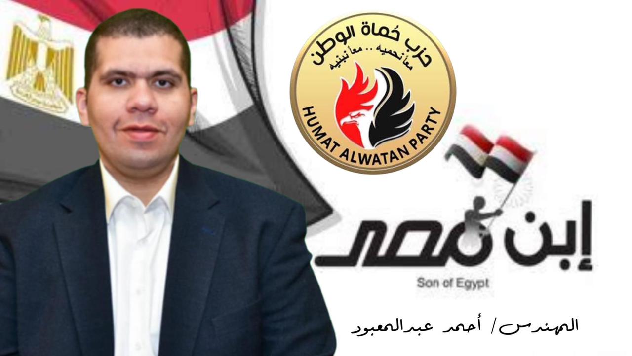 احمد عبد المعبود: مناقشات ورؤى المشاركين فى الحوار الوطني تبشر بمخرجات ثرية وبناءة 