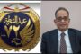 المهندس علاء عبد النبى : الازمة الاقتصادية الحالية تحتاج إلى توطين الصناعات وزيادة التصدير