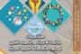 تعزيز التعاون الثقافي والتعليمي بين مصر والصين..زيارة وفد من الجامعات الصينية إلى مدرسة فيكتوريا كوليدج وجامعة بدر